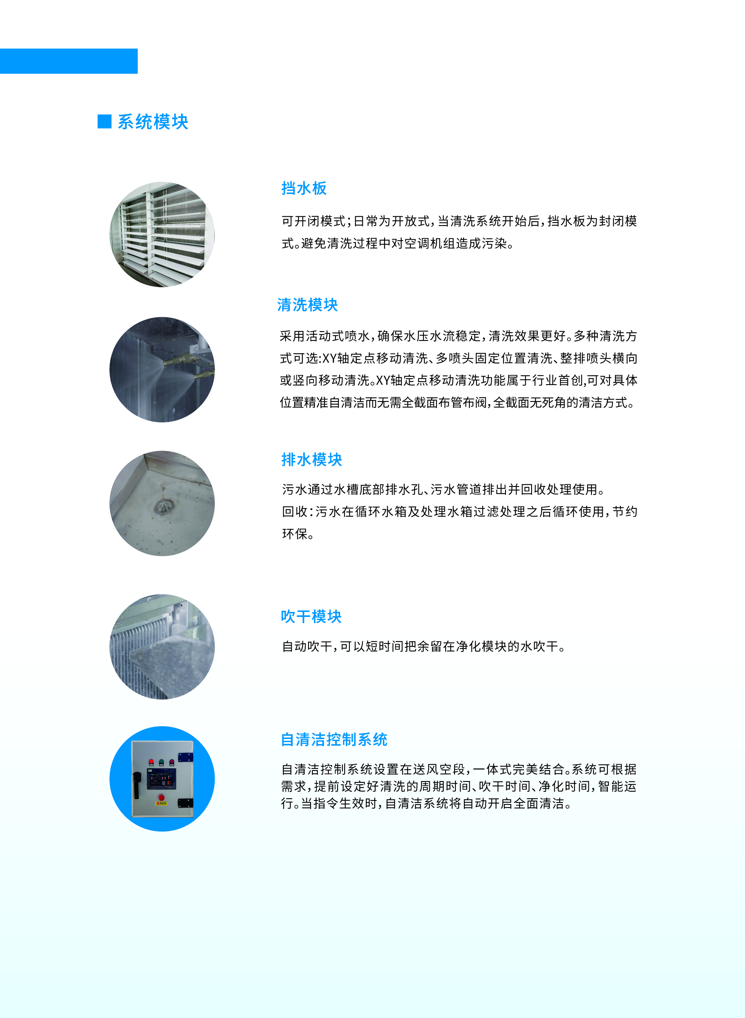 自清潔2.JPG