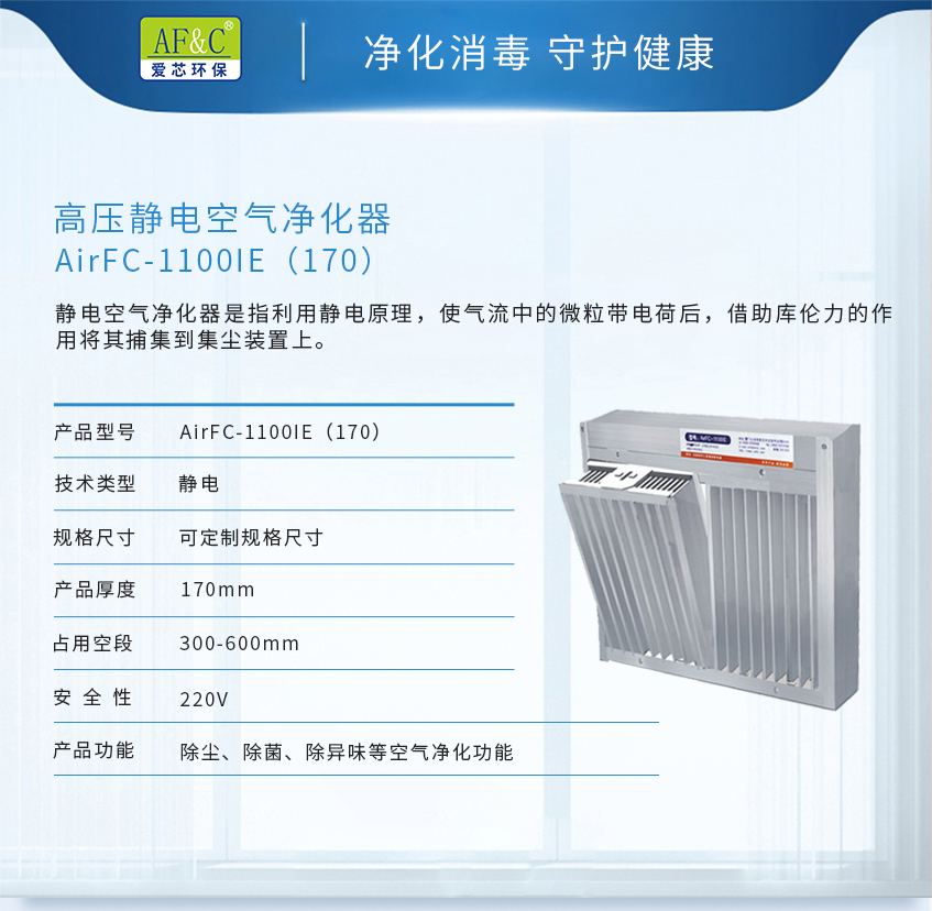 高壓靜電170.jpg